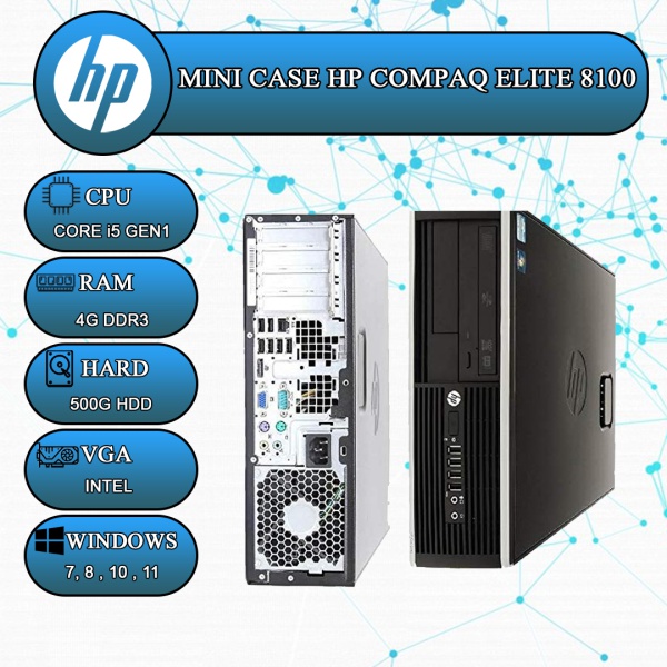 11_2103879043 مینی کیس Minicase HP CompaqElite 8100 - دیجی مارکت لند