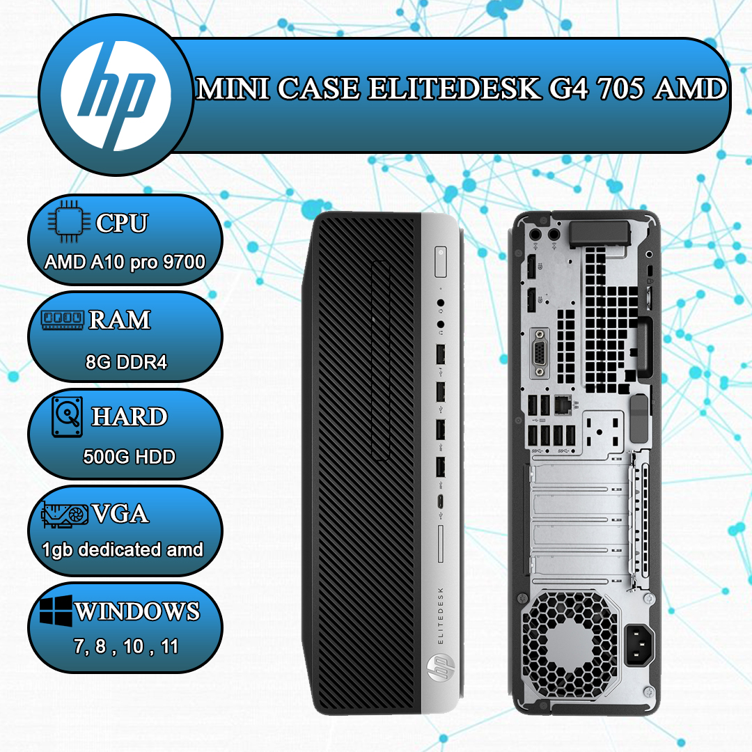 11_1313670929 مینی کیس mini case HP elitedesk tiny 800  - دیجی مارکت لند