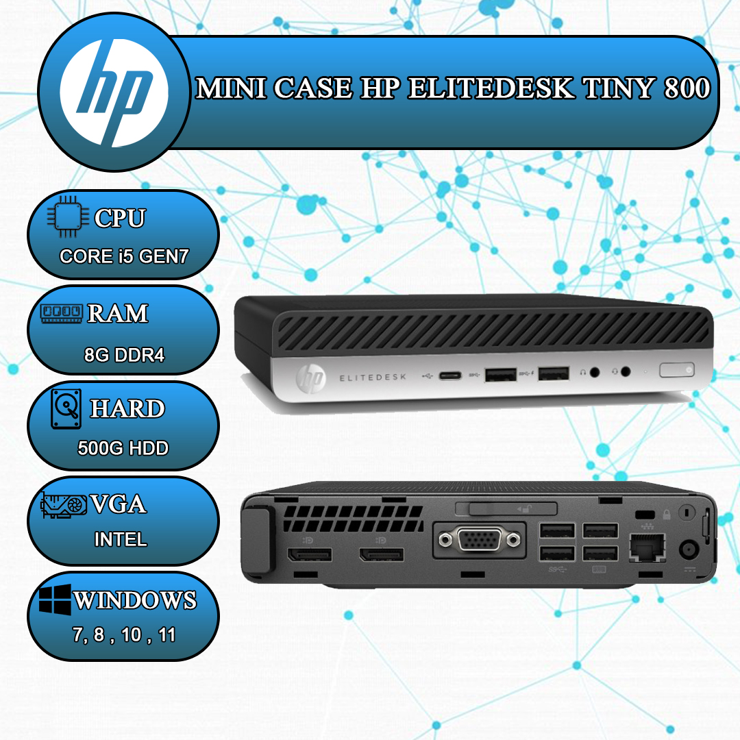 2_1706848951 مینی کیس Minicase AMD HP Elite Desk G4 - دیجی مارکت لند